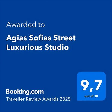 Agias Sofias Street Luxurious Studio Θεσσαλονίκη Εξωτερικό φωτογραφία
